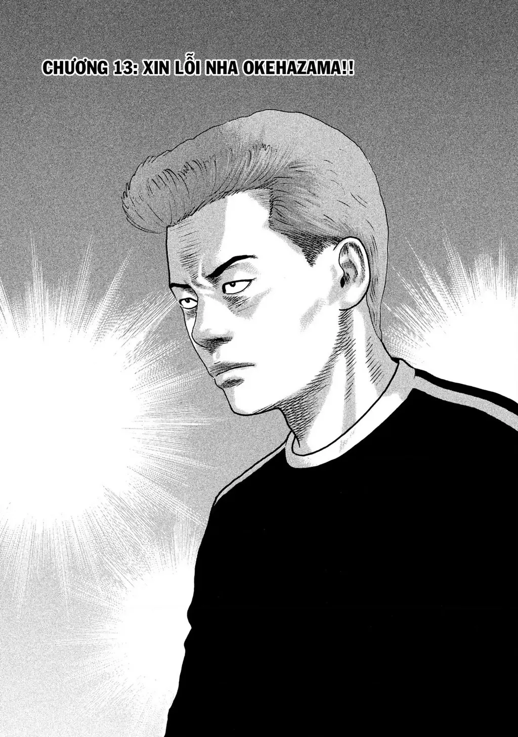 Naniwa Tomoare 2 Chapter 13 - Trang 3