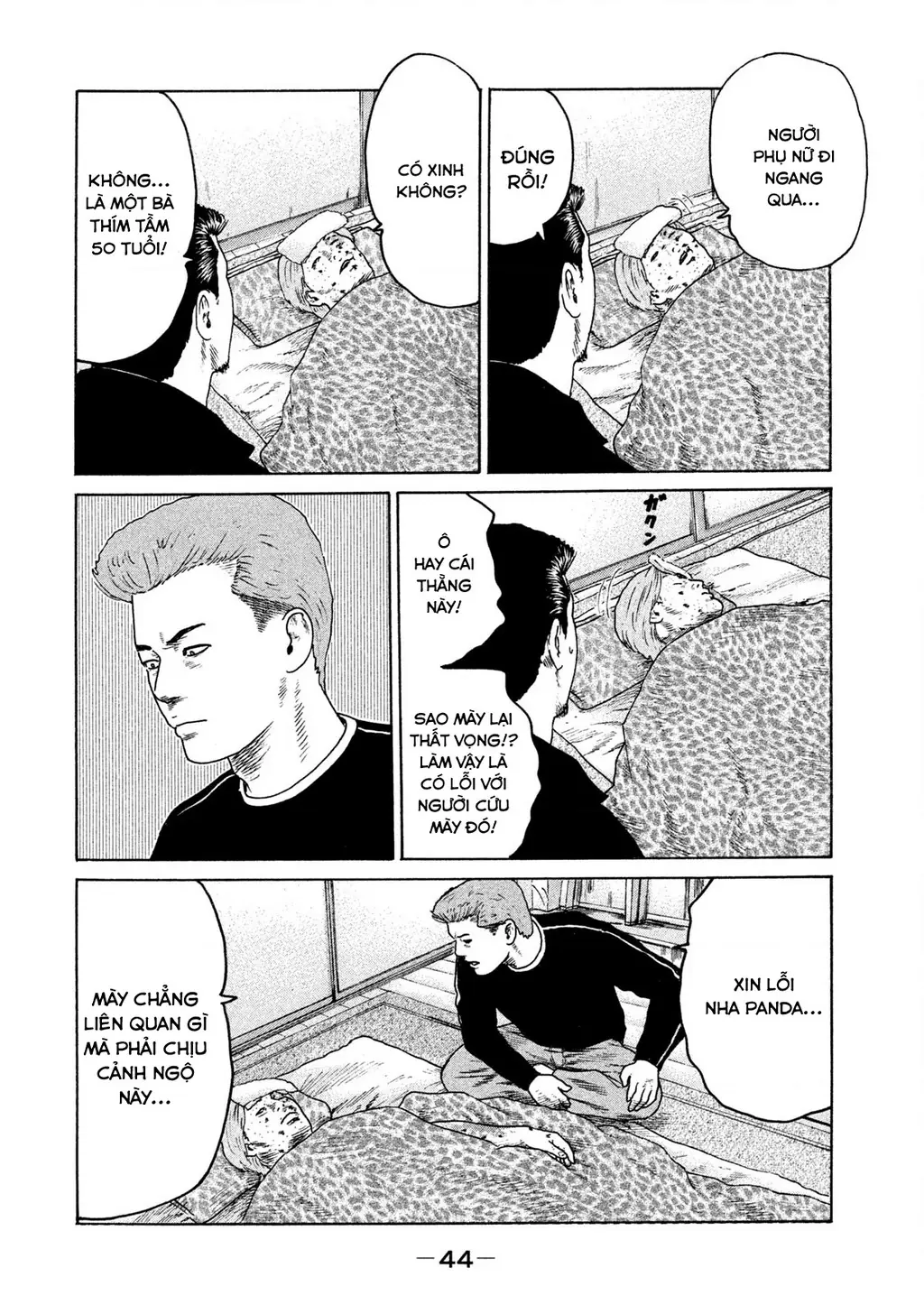 Naniwa Tomoare 2 Chapter 13 - Trang 6