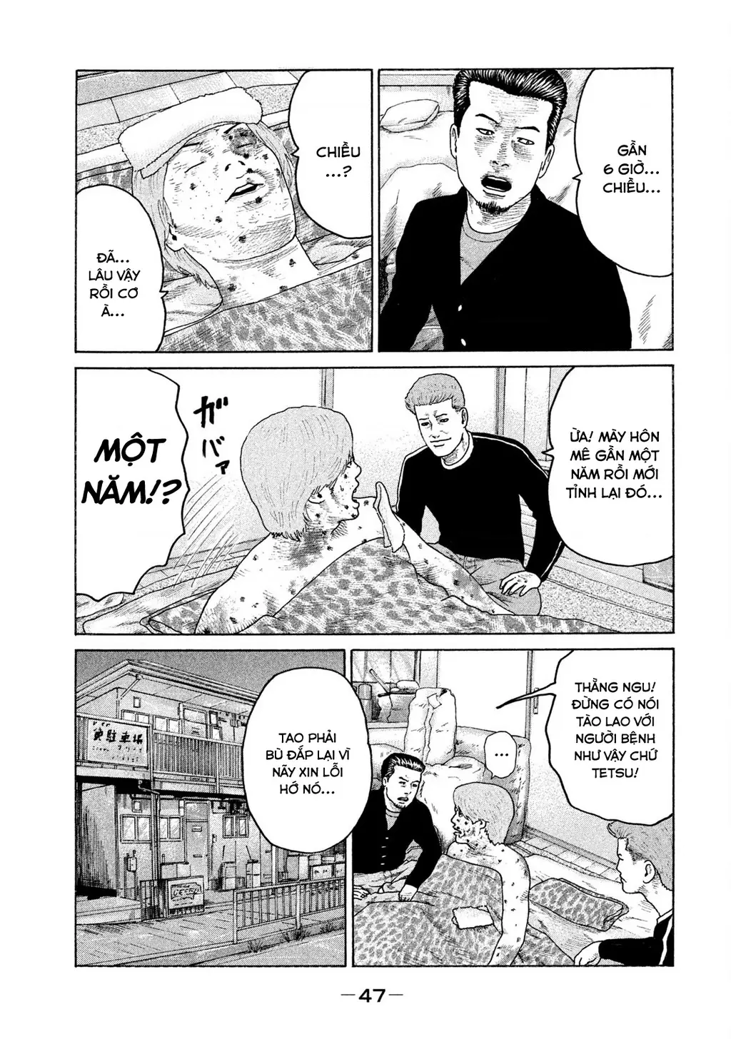 Naniwa Tomoare 2 Chapter 13 - Trang 9