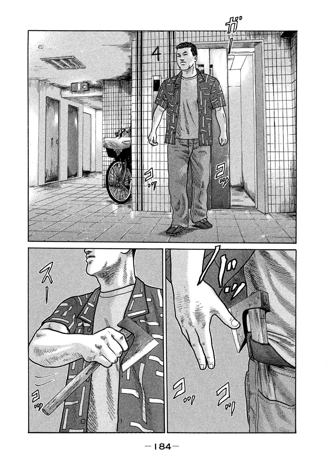 Naniwa Tomoare 2 Chapter 130 - Trang 18