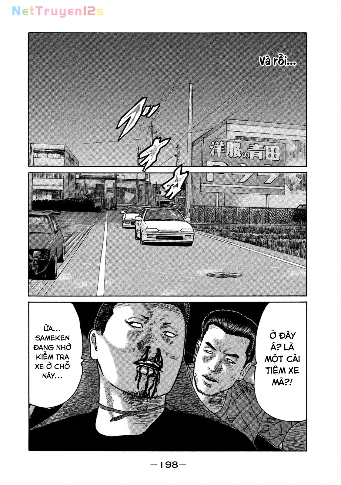 Naniwa Tomoare 2 Chapter 131 - Trang 13