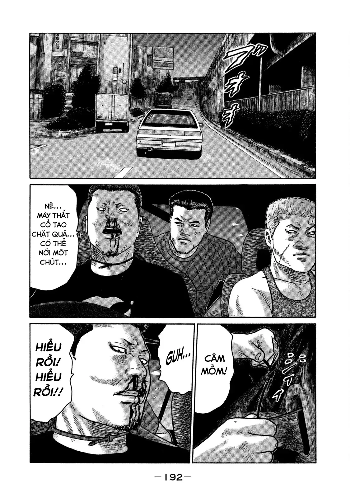 Naniwa Tomoare 2 Chapter 131 - Trang 7