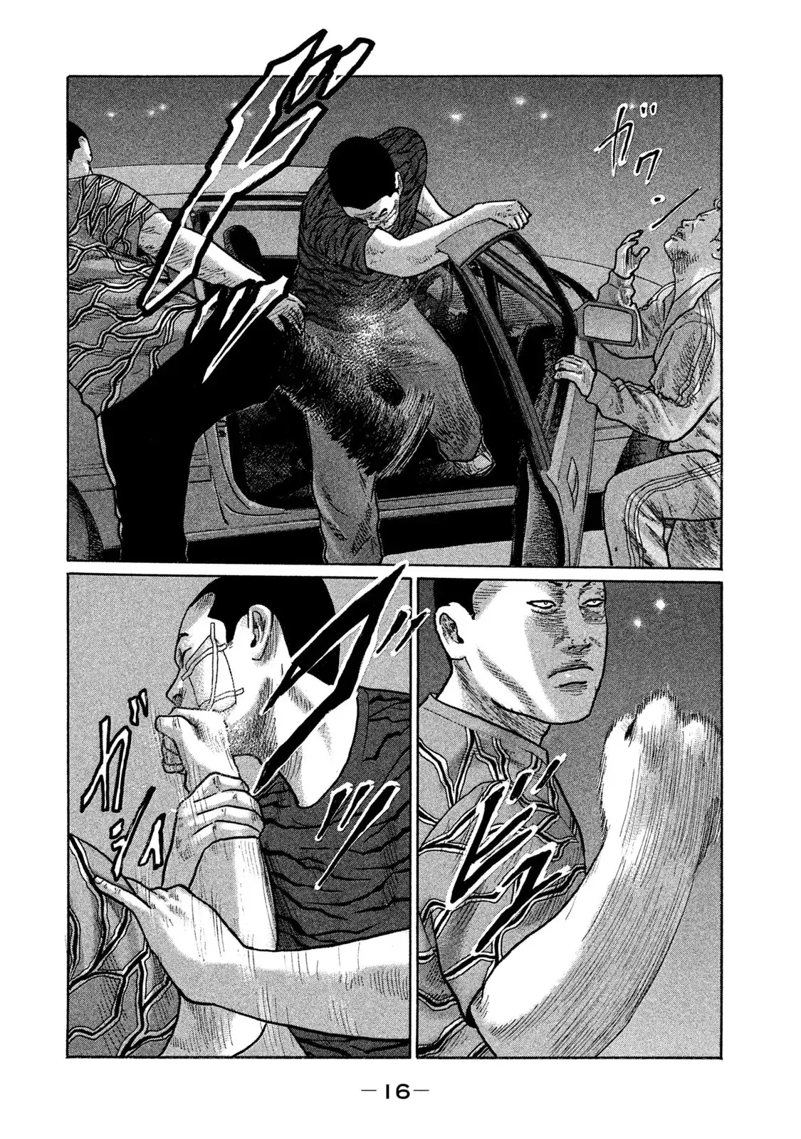 Naniwa Tomoare 2 Chapter 132 - Trang 18