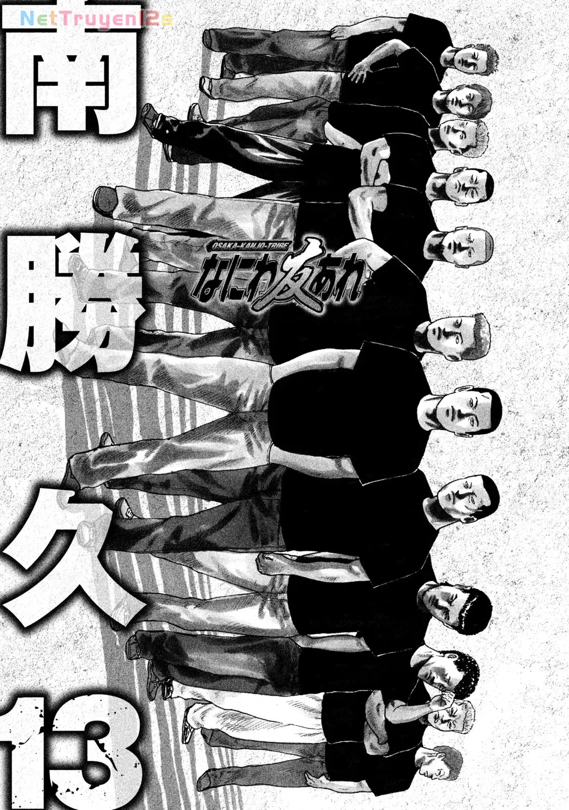Naniwa Tomoare 2 Chapter 132 - Trang 3