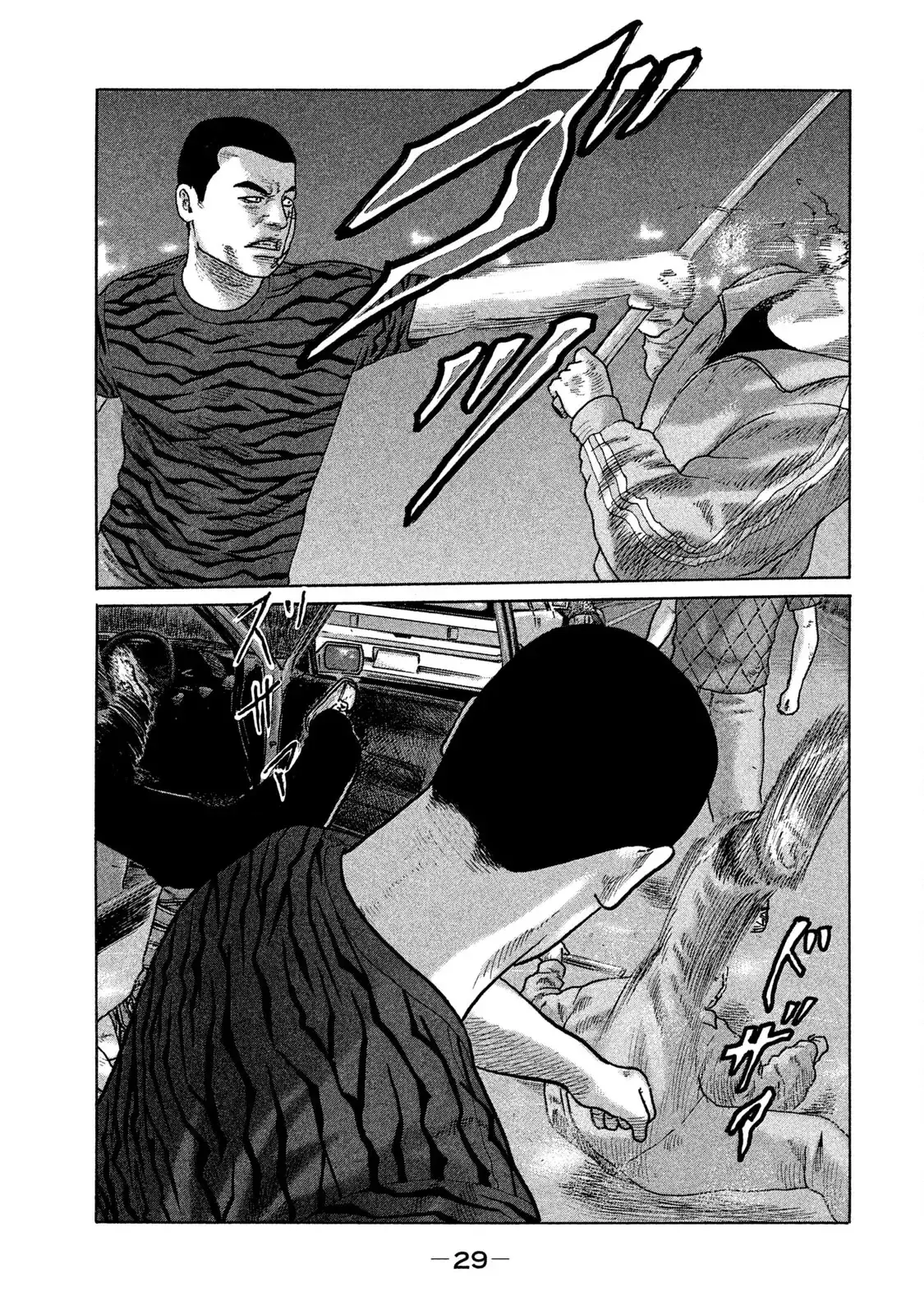 Naniwa Tomoare 2 Chapter 133 - Trang 10