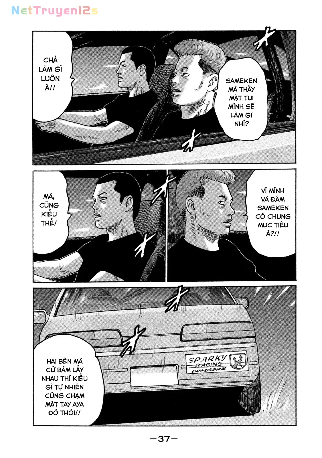 Naniwa Tomoare 2 Chapter 133 - Trang 18