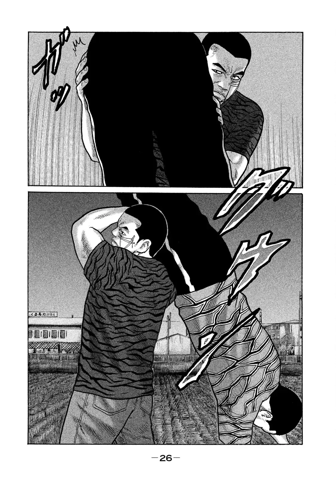 Naniwa Tomoare 2 Chapter 133 - Trang 7