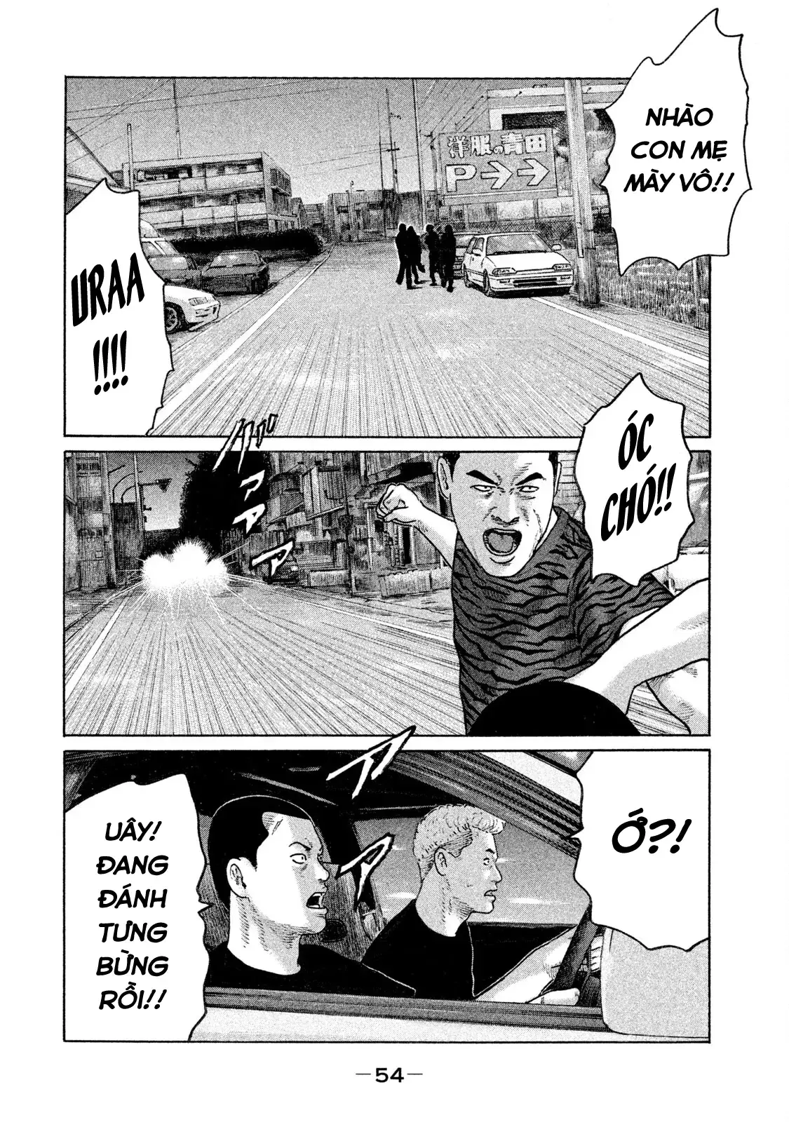 Naniwa Tomoare 2 Chapter 134 - Trang 17
