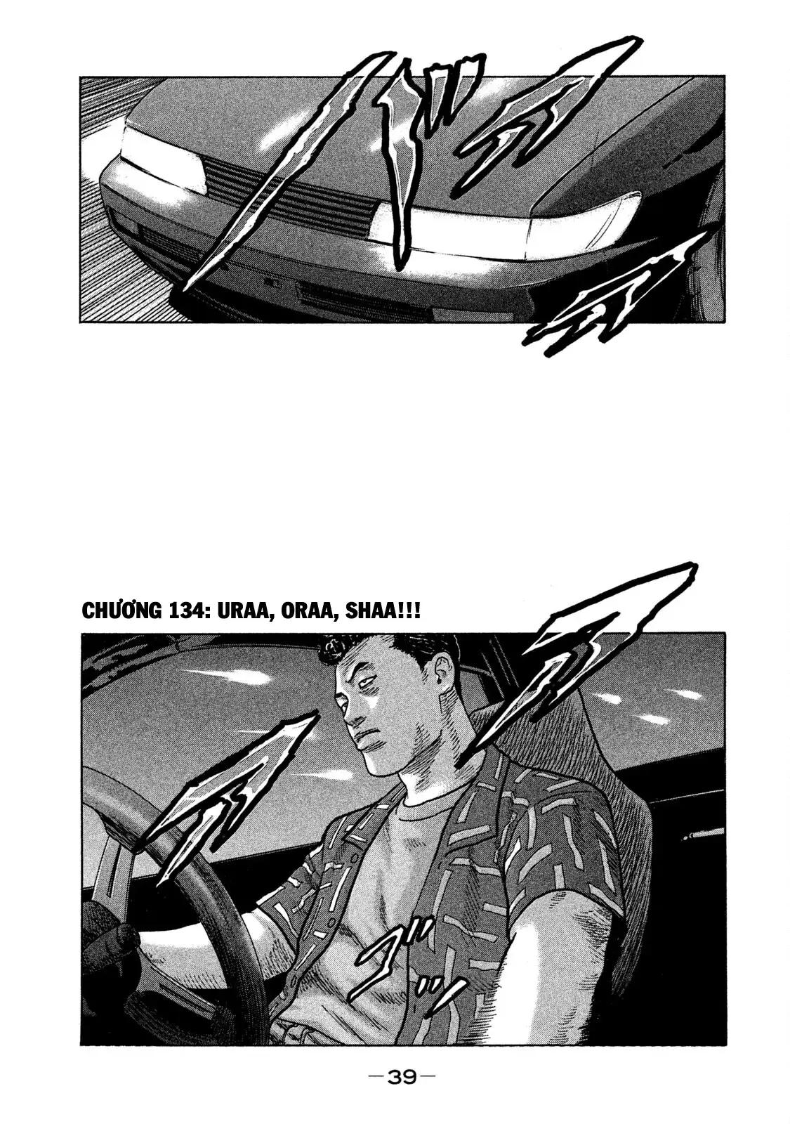 Naniwa Tomoare 2 Chapter 134 - Trang 2