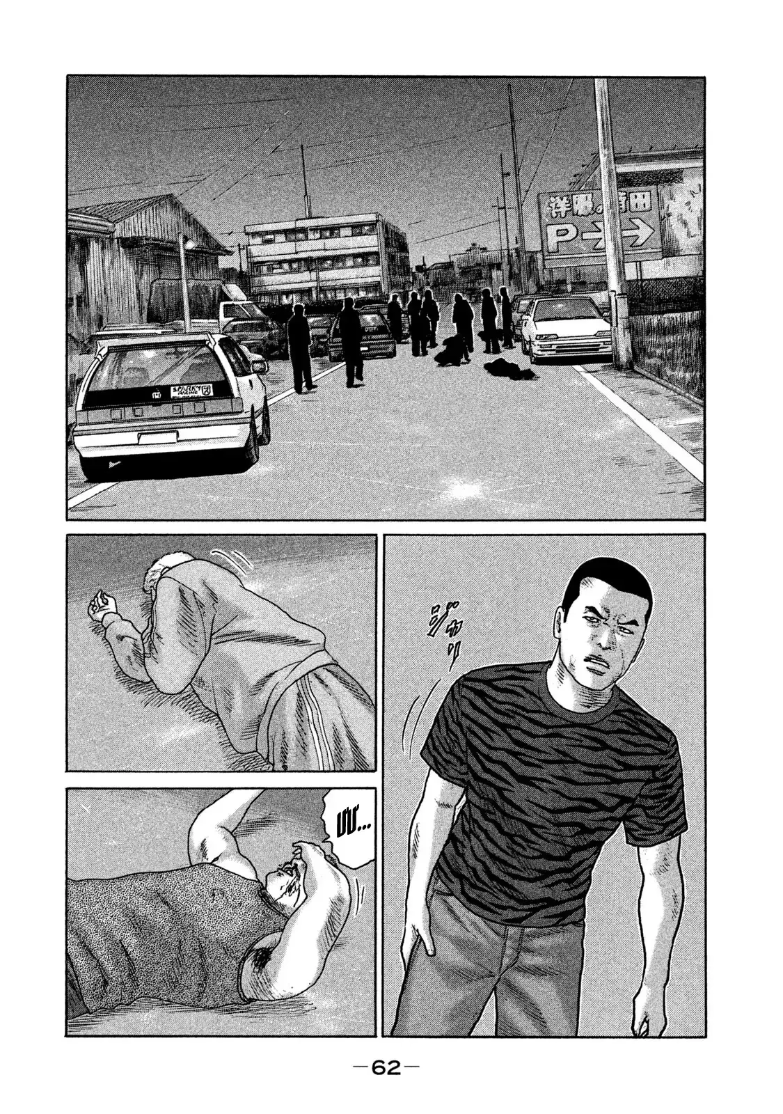 Naniwa Tomoare 2 Chapter 135 - Trang 7