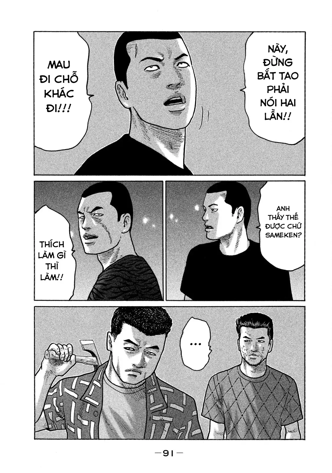 Naniwa Tomoare 2 Chapter 136 - Trang 17