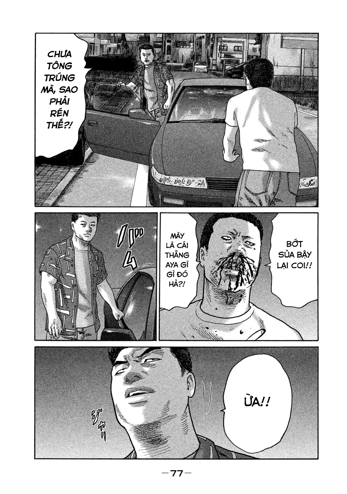 Naniwa Tomoare 2 Chapter 136 - Trang 3