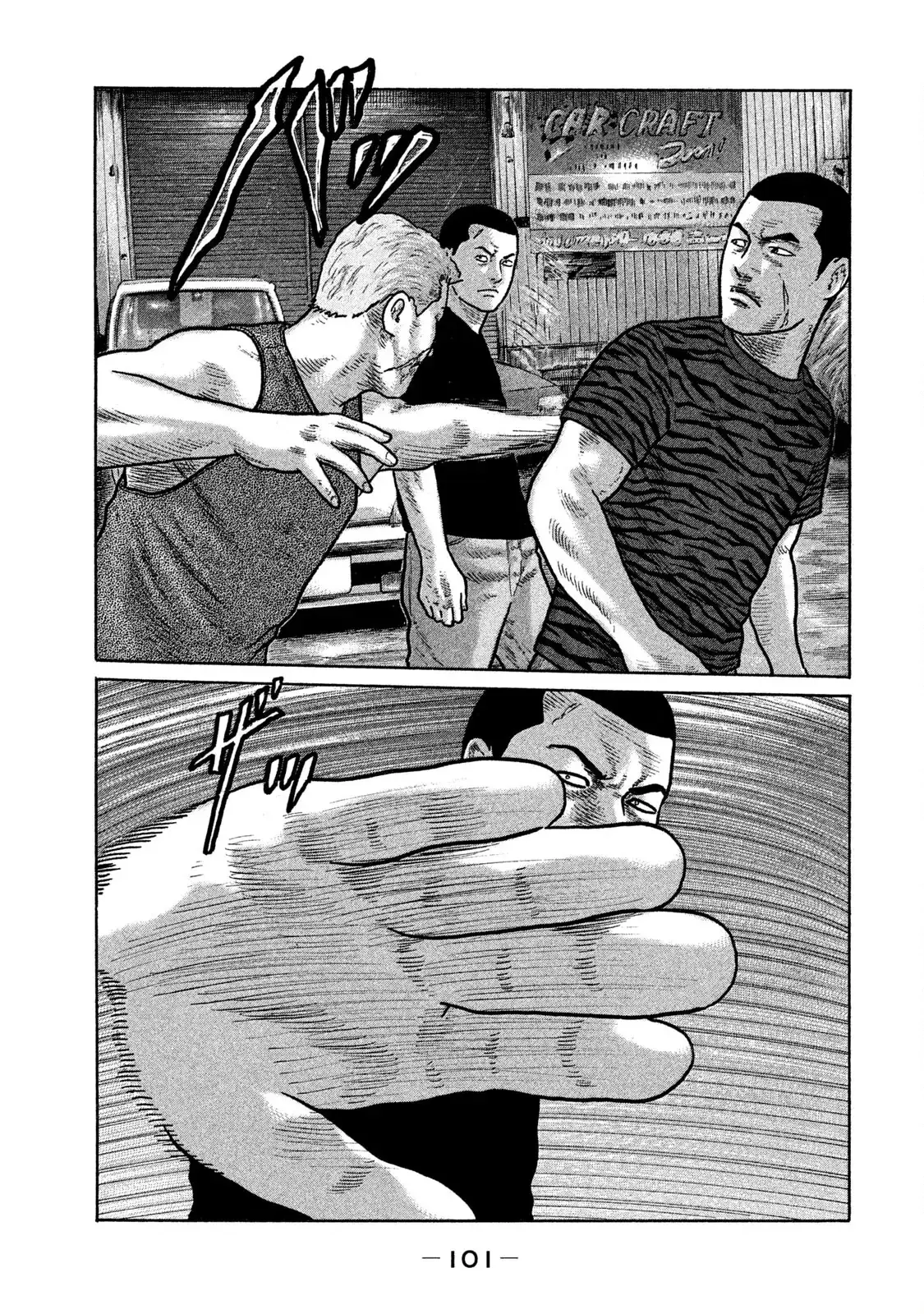 Naniwa Tomoare 2 Chapter 137 - Trang 8