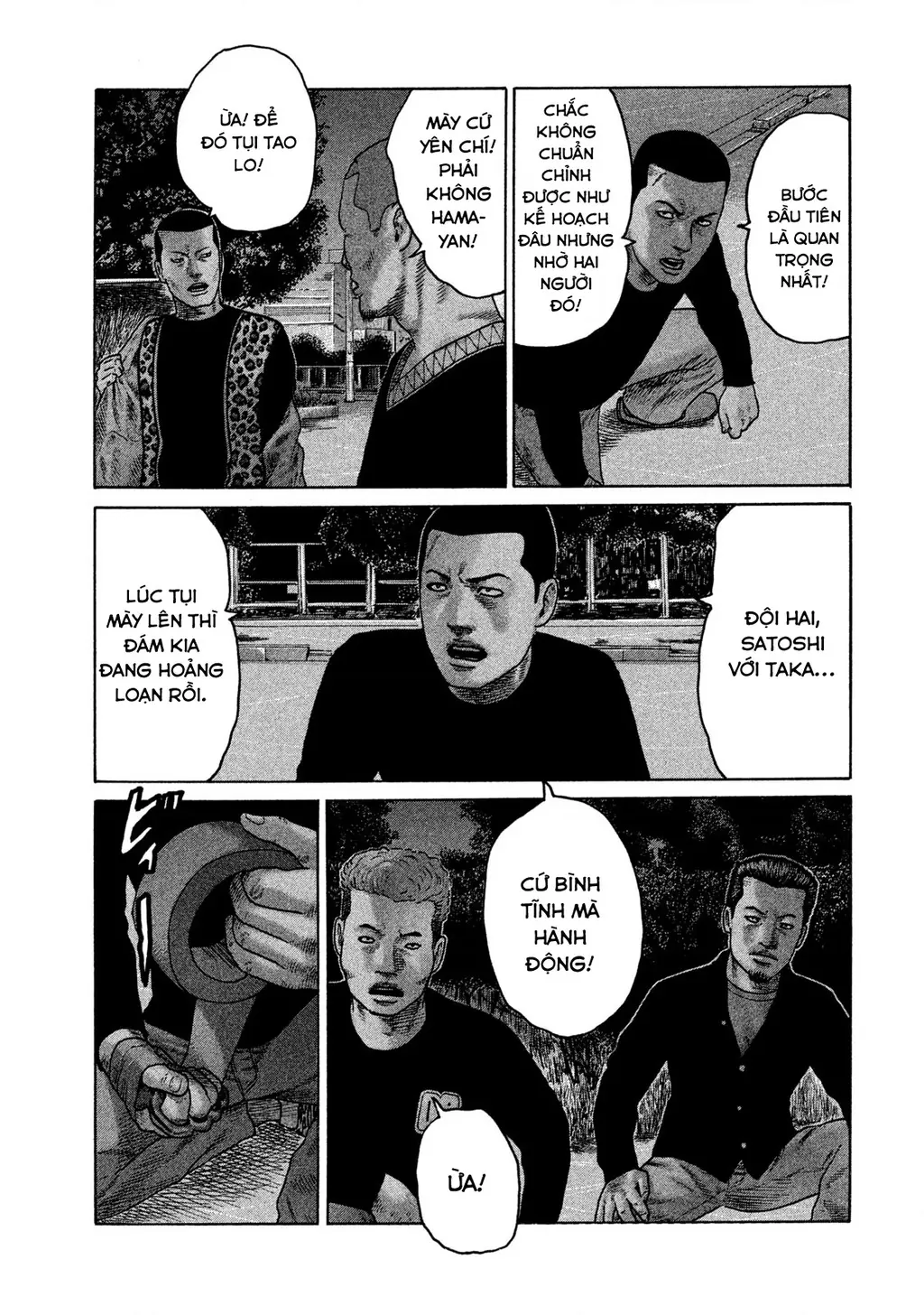 Naniwa Tomoare 2 Chapter 14 - Trang 11