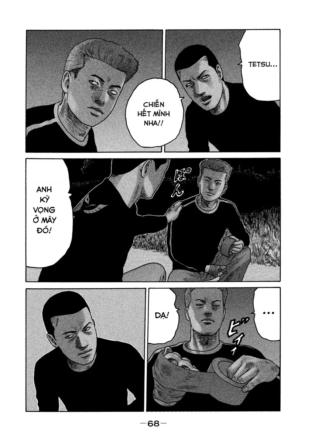 Naniwa Tomoare 2 Chapter 14 - Trang 12