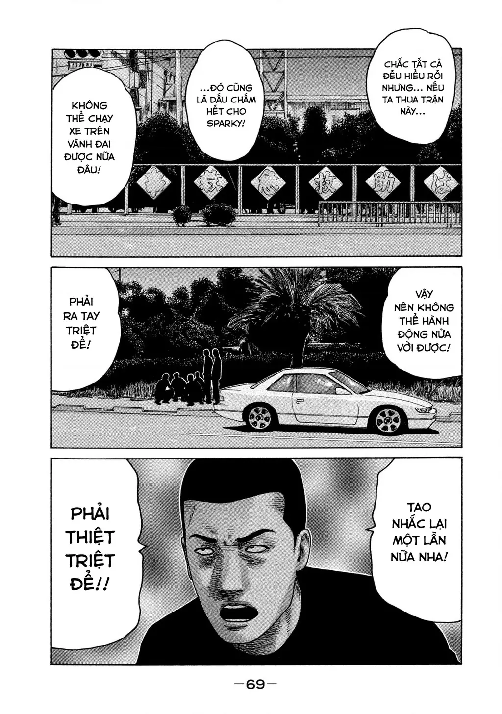 Naniwa Tomoare 2 Chapter 14 - Trang 13