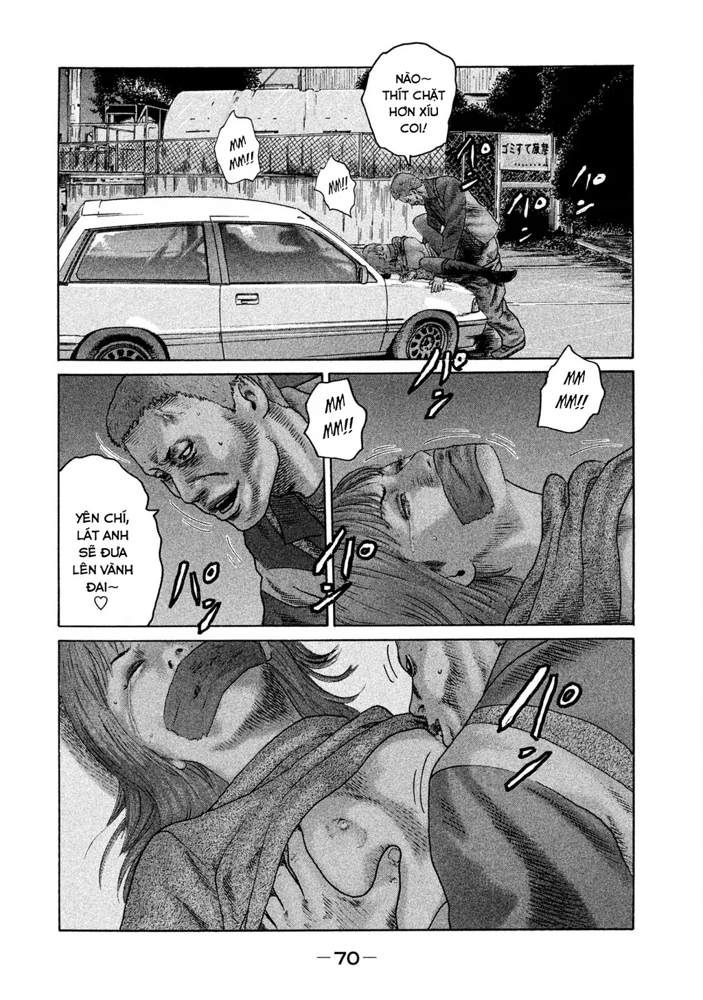 Naniwa Tomoare 2 Chapter 14 - Trang 14