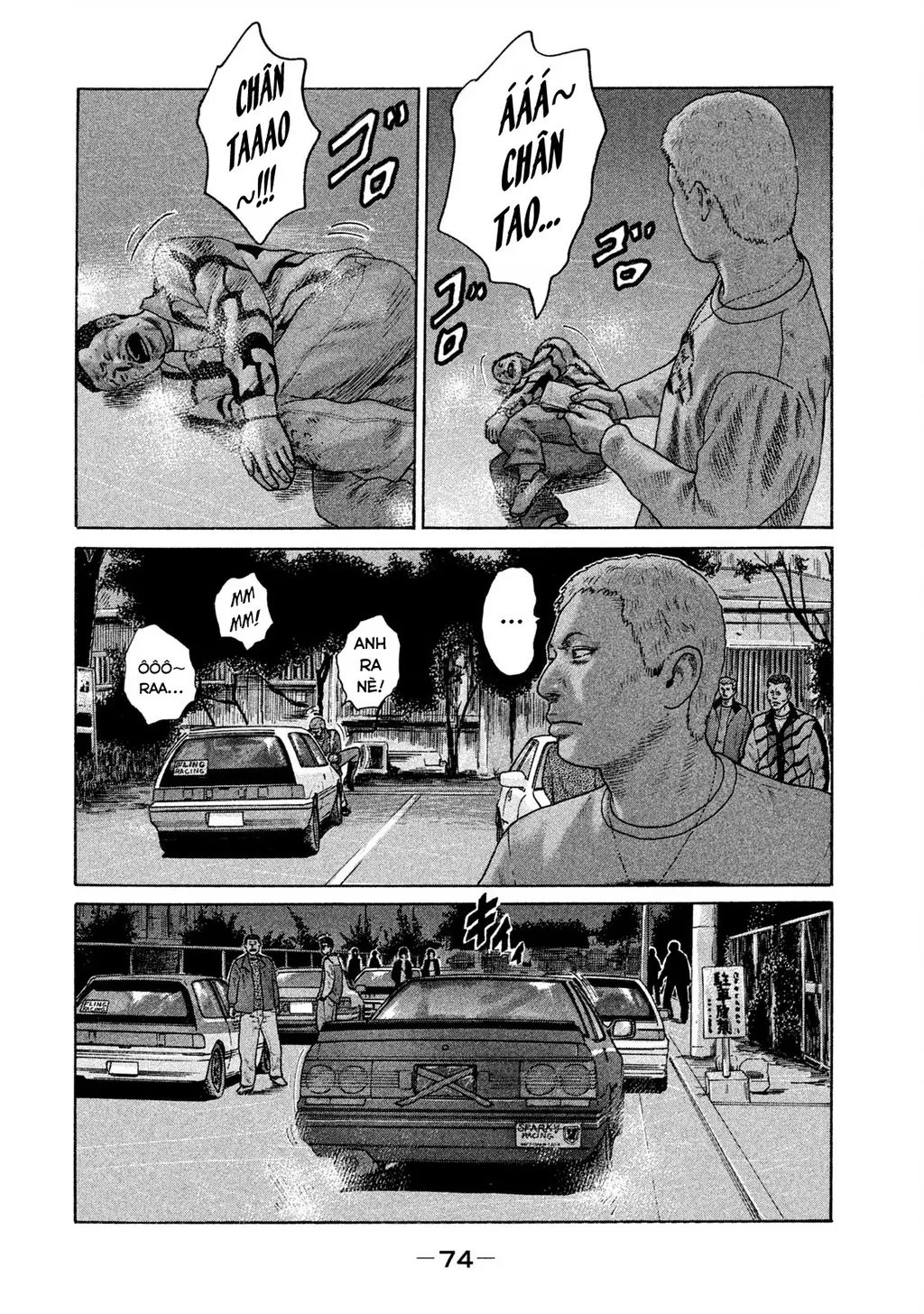 Naniwa Tomoare 2 Chapter 14 - Trang 19