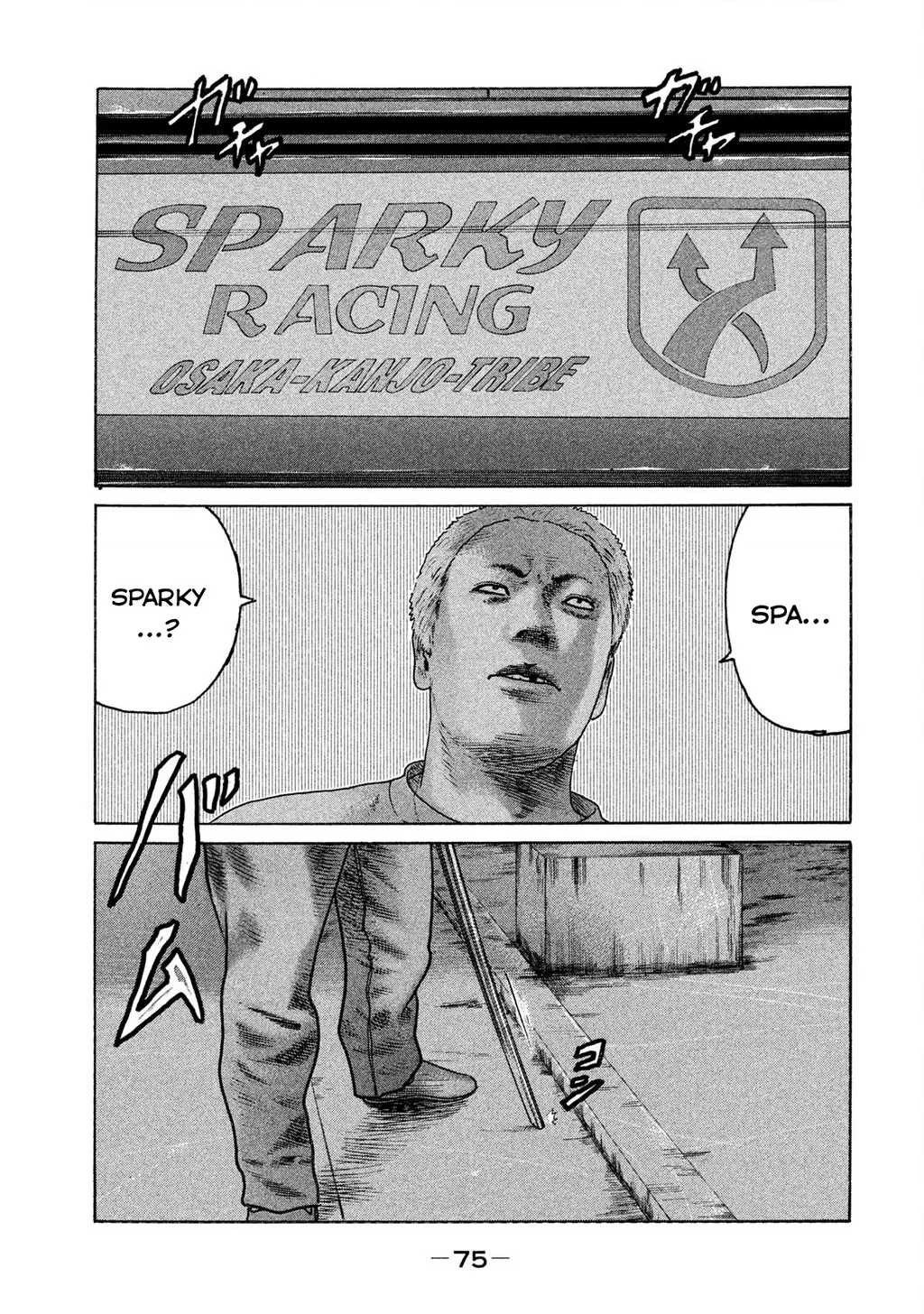 Naniwa Tomoare 2 Chapter 14 - Trang 20