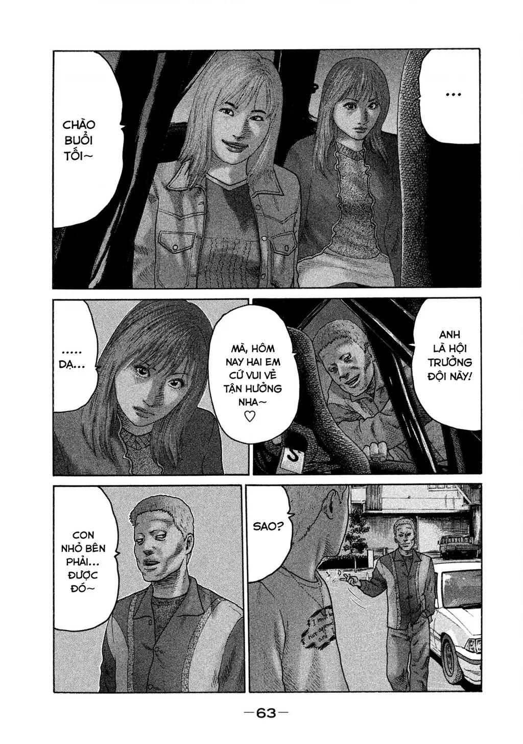 Naniwa Tomoare 2 Chapter 14 - Trang 7