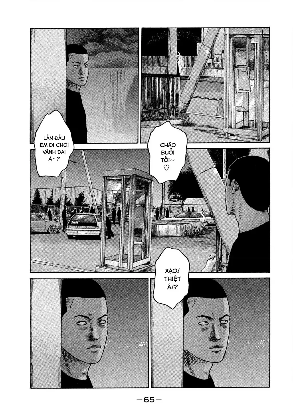 Naniwa Tomoare 2 Chapter 14 - Trang 9