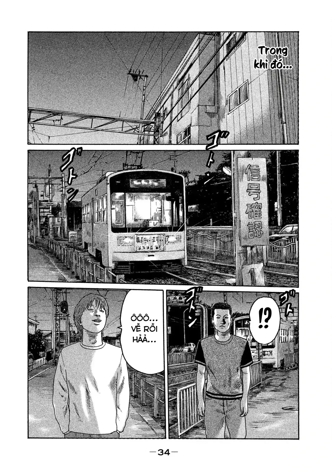 Naniwa Tomoare 2 Chapter 144 - Trang 15