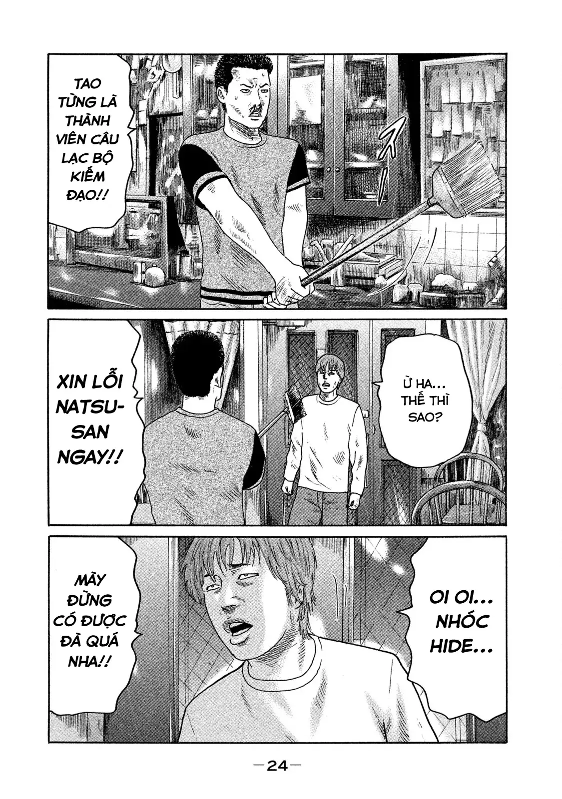 Naniwa Tomoare 2 Chapter 144 - Trang 5