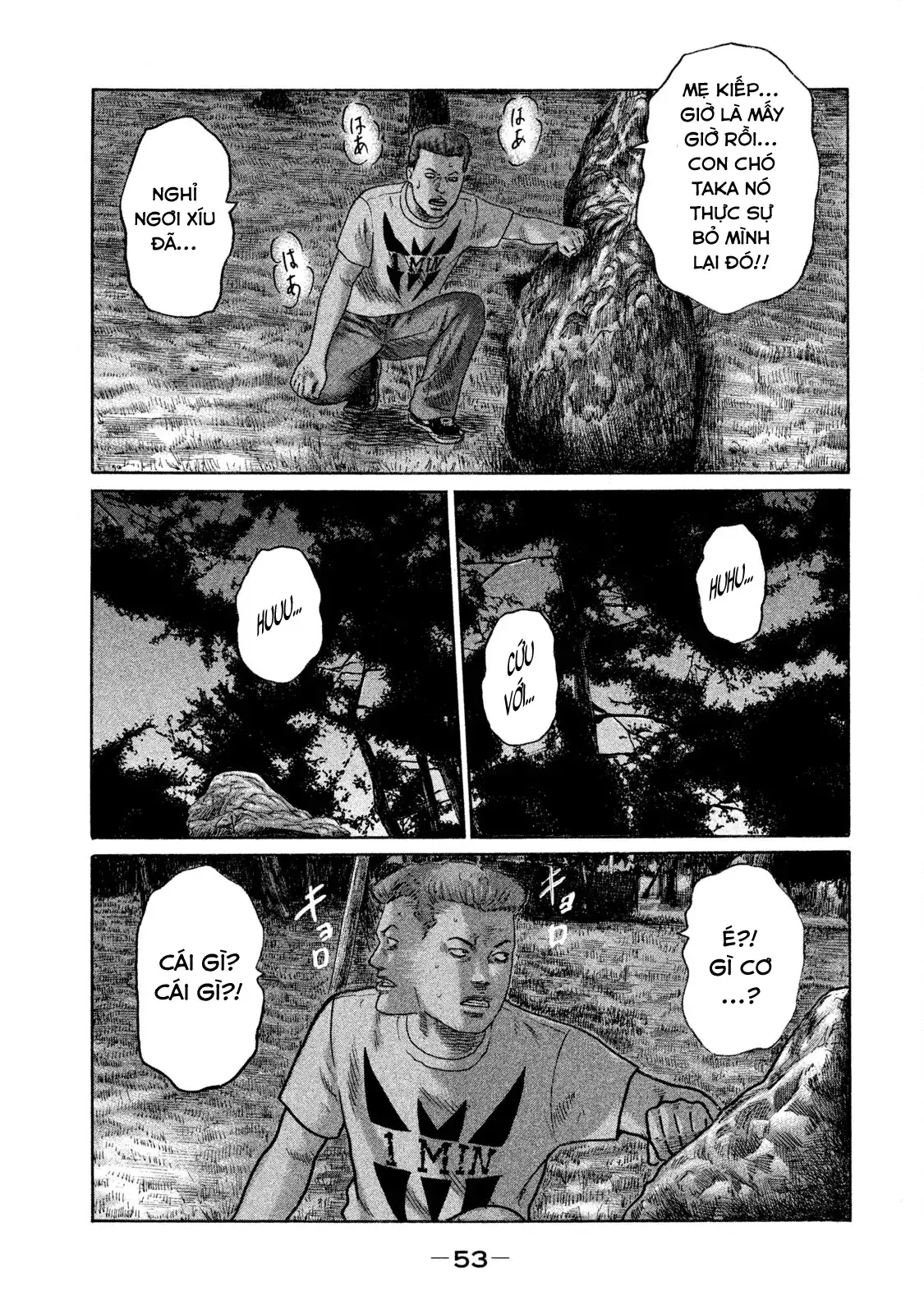 Naniwa Tomoare 2 Chapter 145 - Trang 16