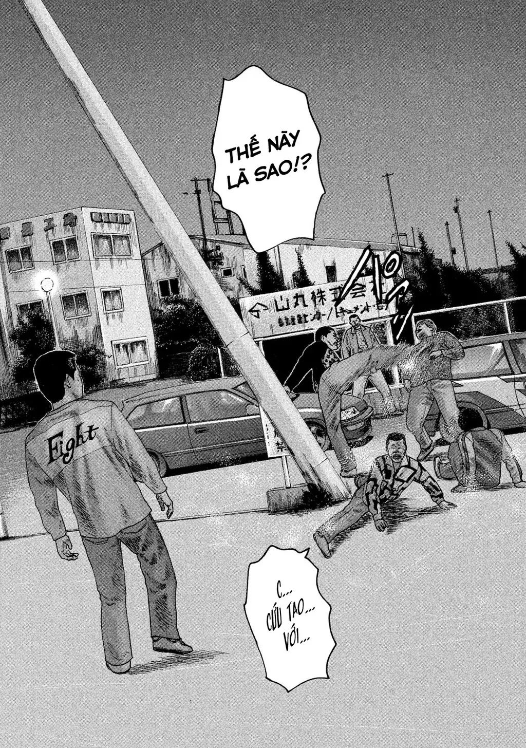Naniwa Tomoare 2 Chapter 15 - Trang 15