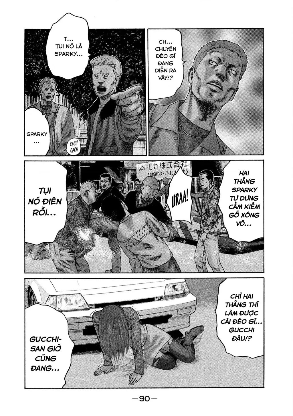 Naniwa Tomoare 2 Chapter 15 - Trang 17