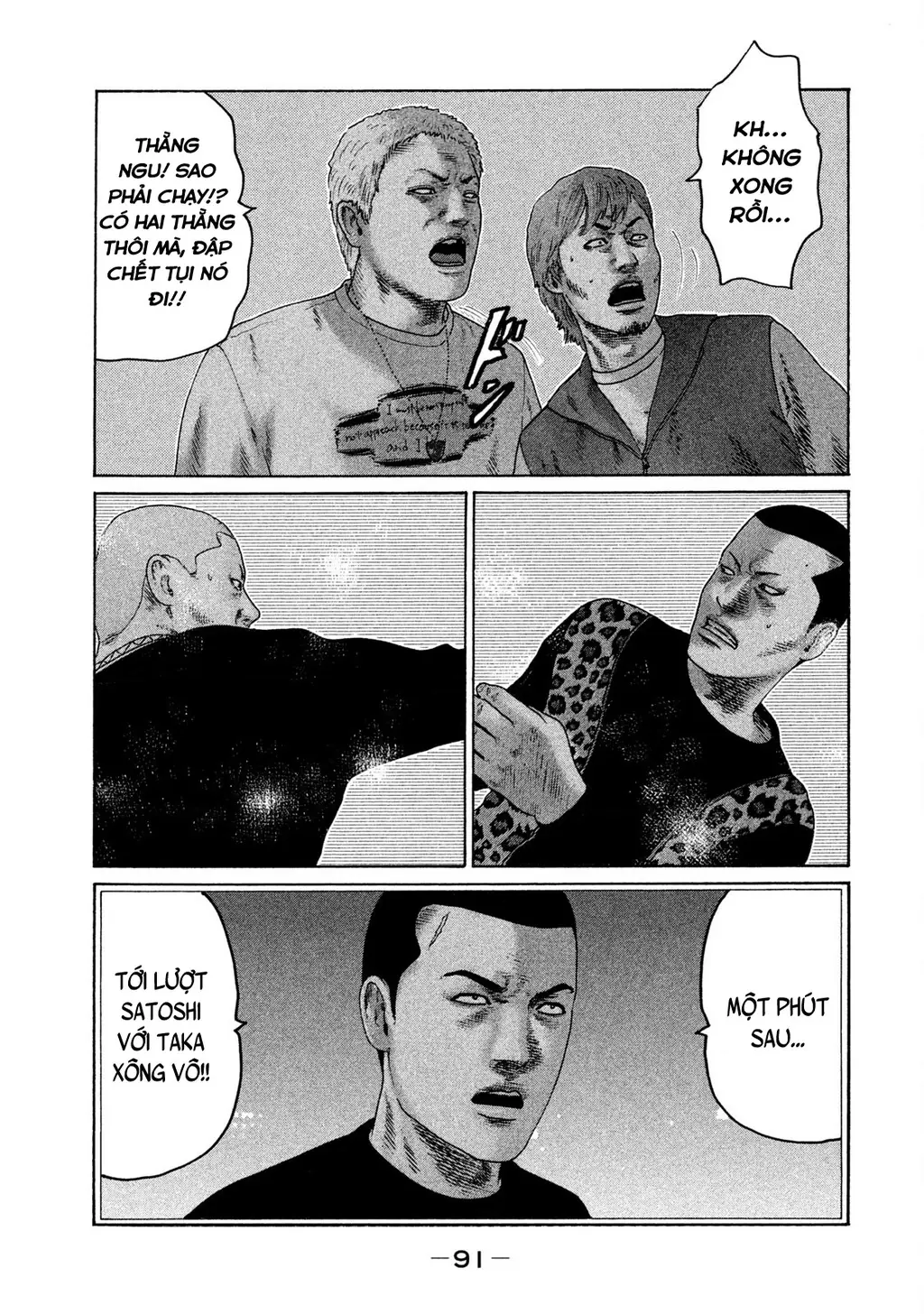 Naniwa Tomoare 2 Chapter 15 - Trang 18