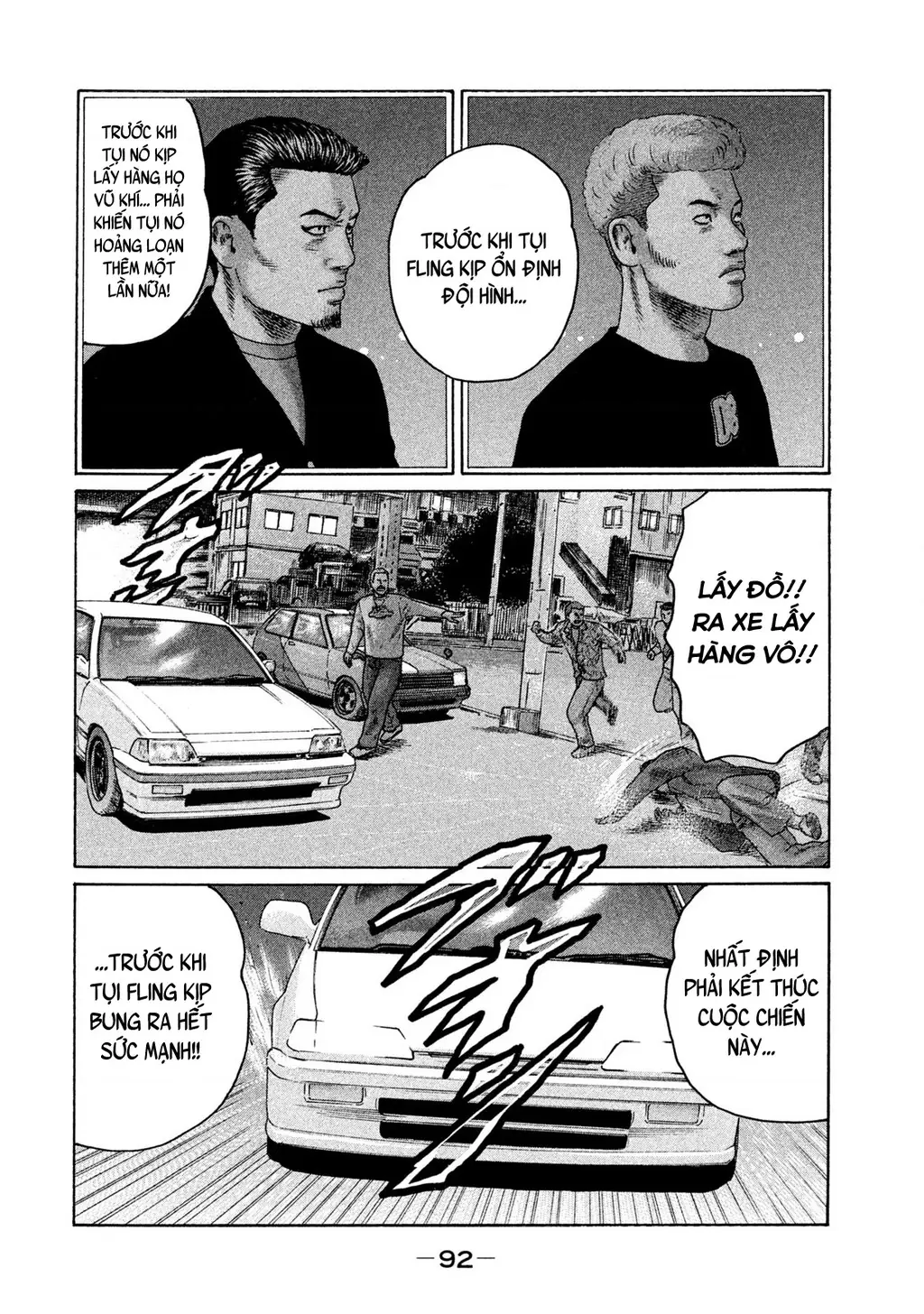 Naniwa Tomoare 2 Chapter 15 - Trang 19