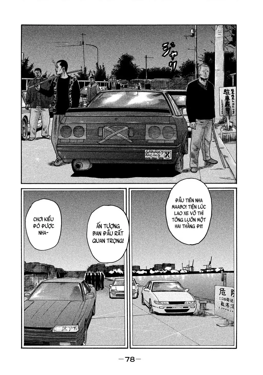 Naniwa Tomoare 2 Chapter 15 - Trang 4