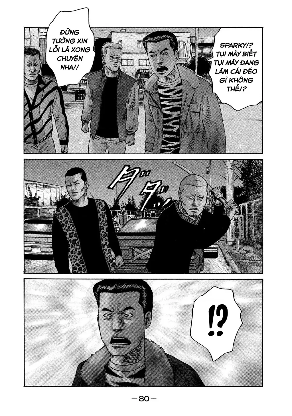 Naniwa Tomoare 2 Chapter 15 - Trang 6