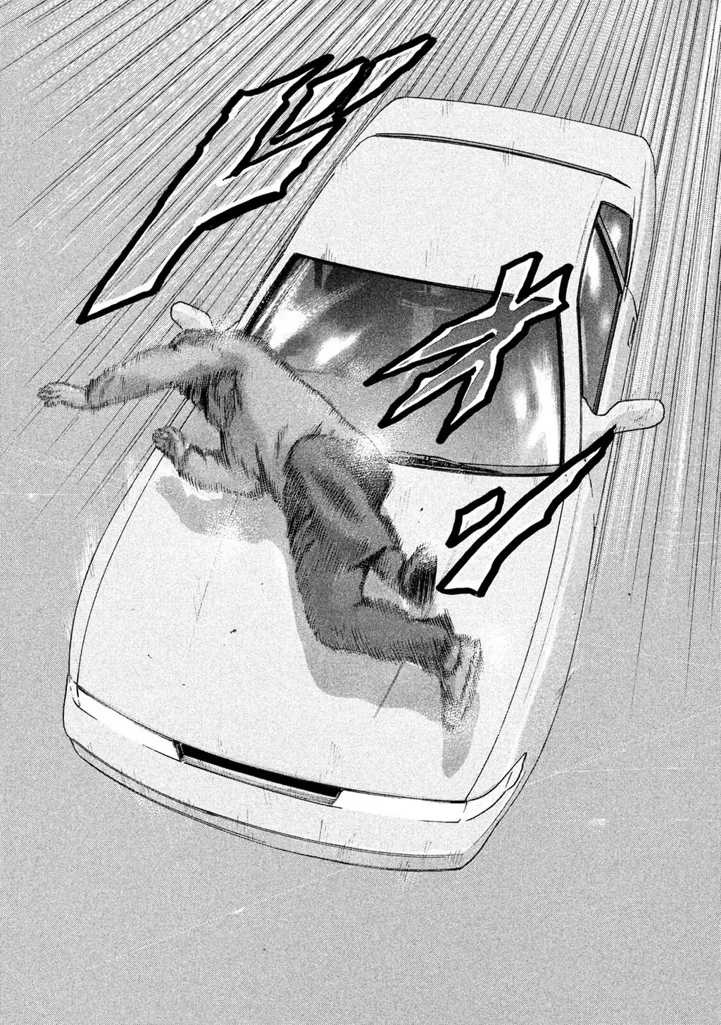 Naniwa Tomoare 2 Chapter 16 - Trang 11