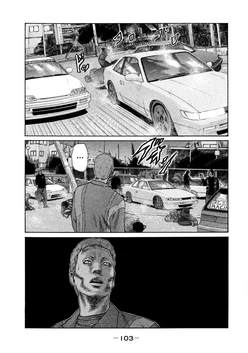 Naniwa Tomoare 2 Chapter 16 - Trang 12
