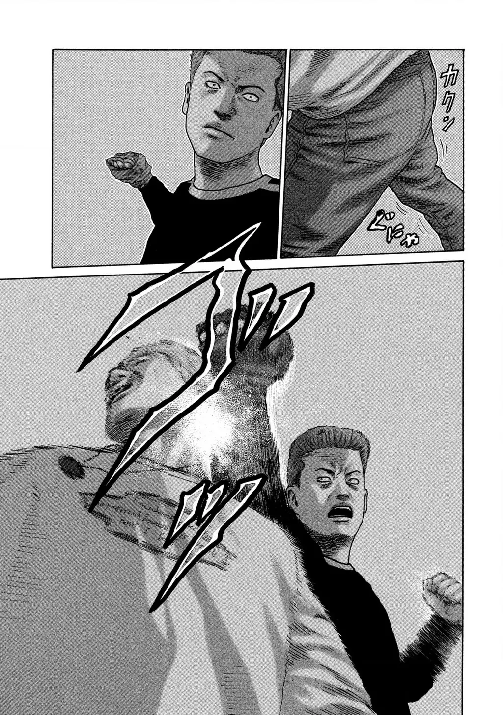 Naniwa Tomoare 2 Chapter 16 - Trang 16