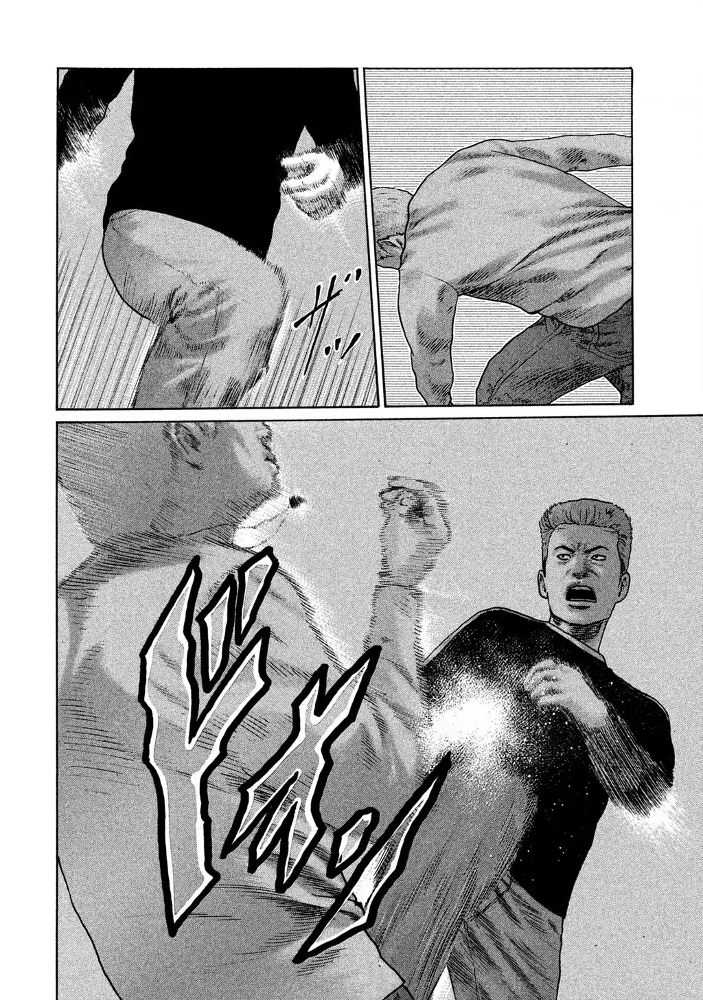 Naniwa Tomoare 2 Chapter 16 - Trang 17