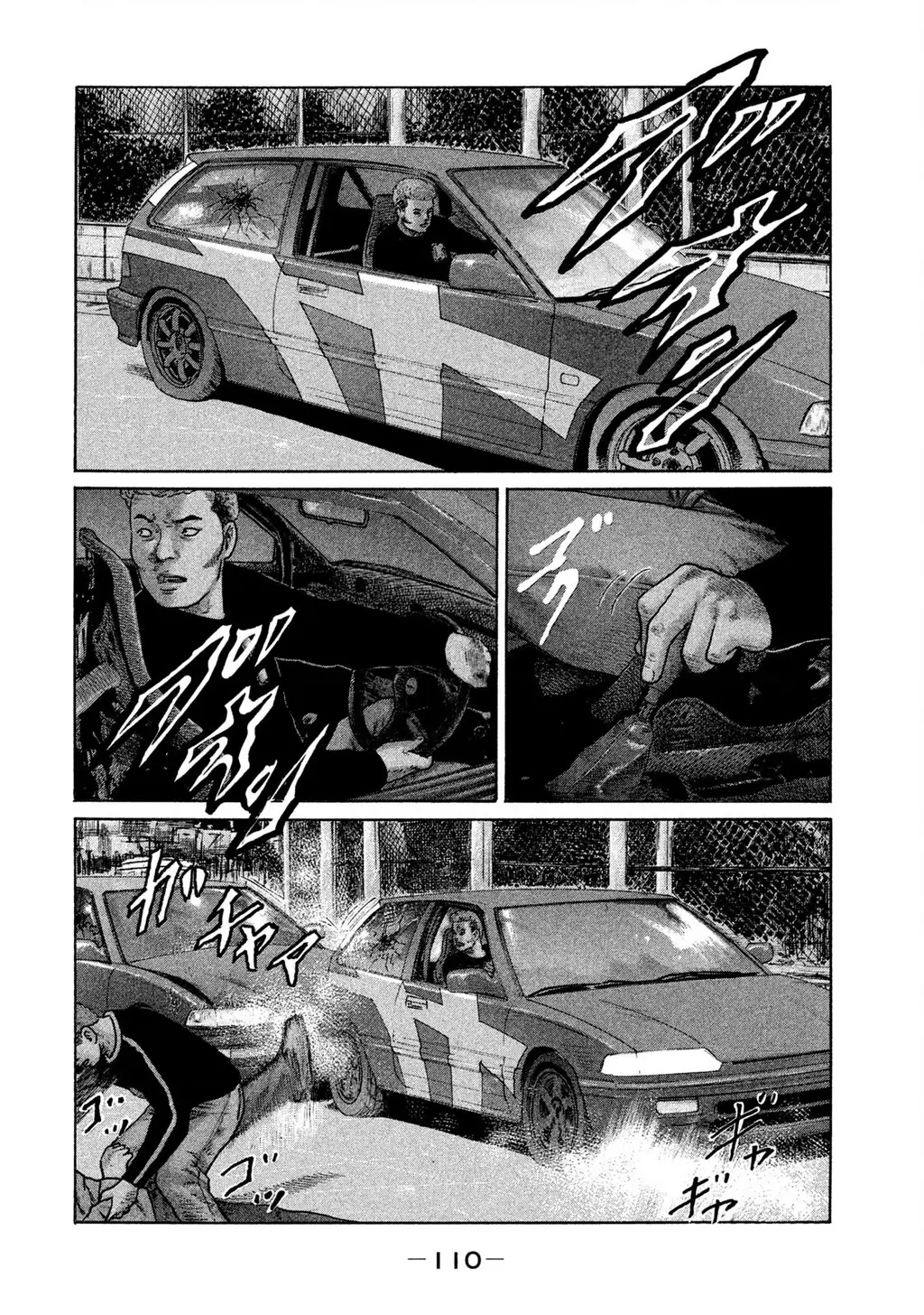 Naniwa Tomoare 2 Chapter 16 - Trang 19
