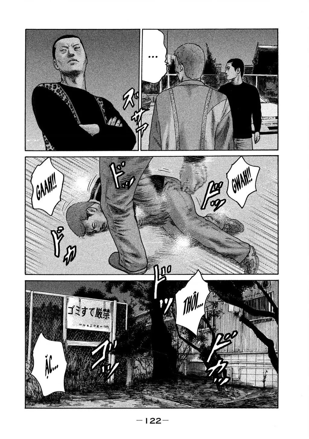 Naniwa Tomoare 2 Chapter 17 - Trang 12