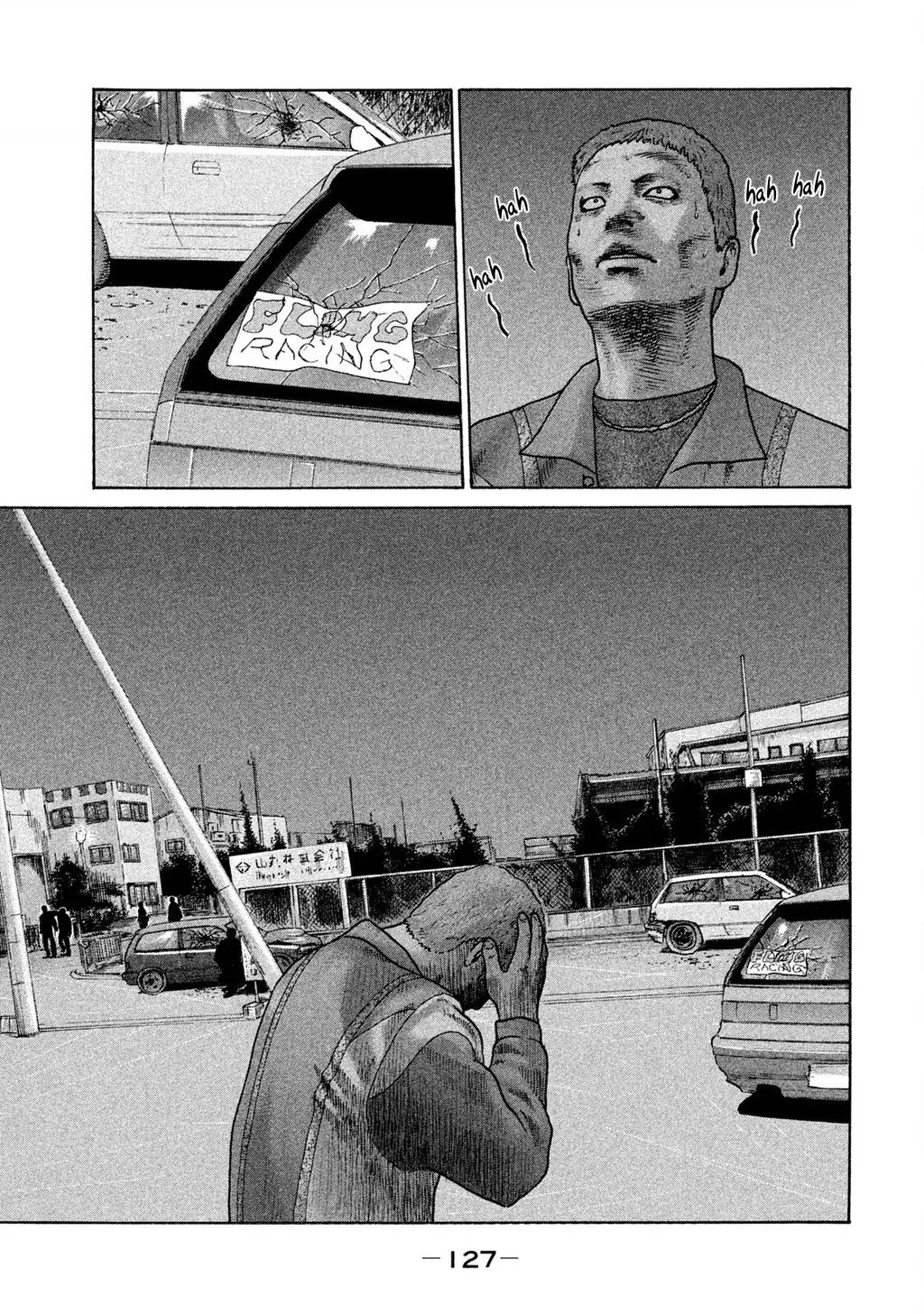 Naniwa Tomoare 2 Chapter 17 - Trang 17