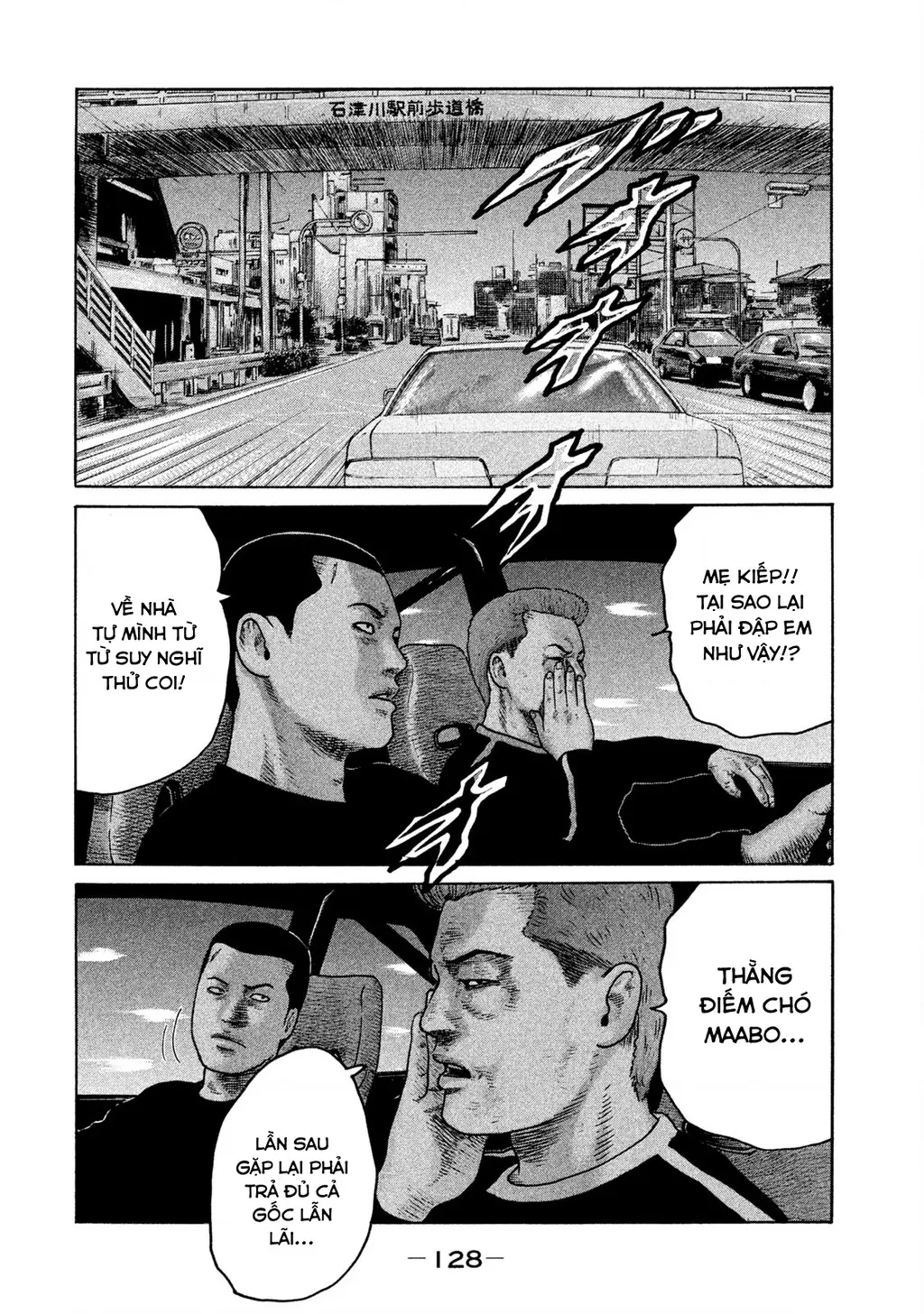 Naniwa Tomoare 2 Chapter 17 - Trang 18