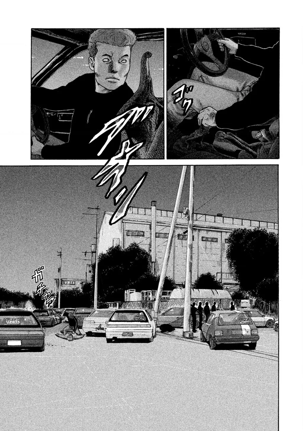 Naniwa Tomoare 2 Chapter 17 - Trang 5