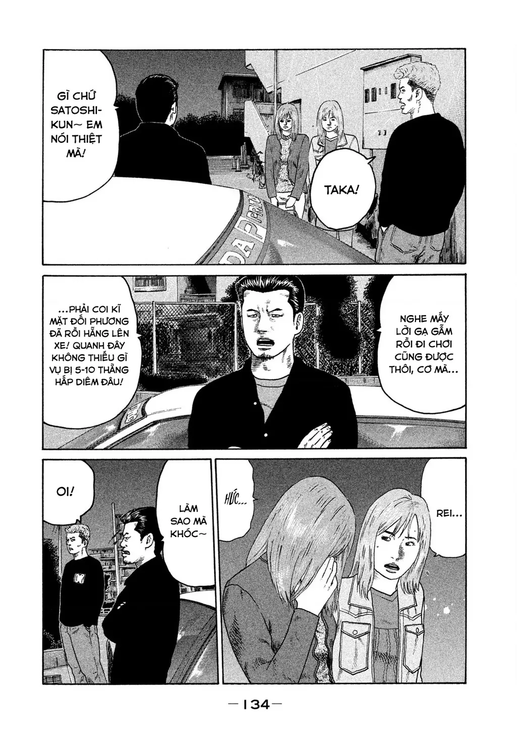 Naniwa Tomoare 2 Chapter 18 - Trang 6