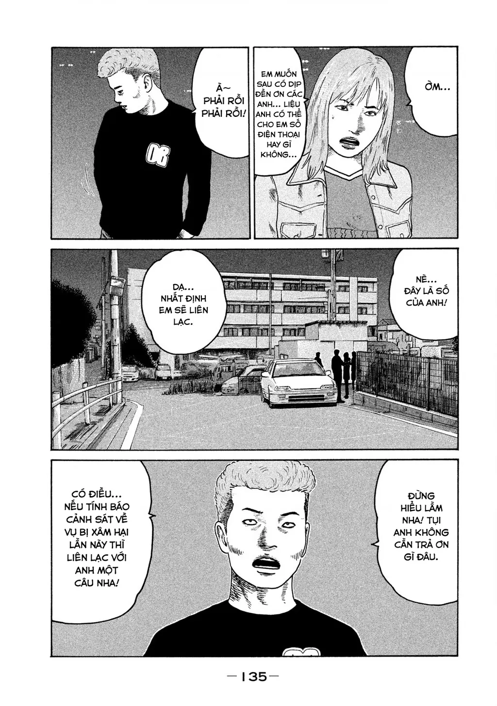 Naniwa Tomoare 2 Chapter 18 - Trang 7