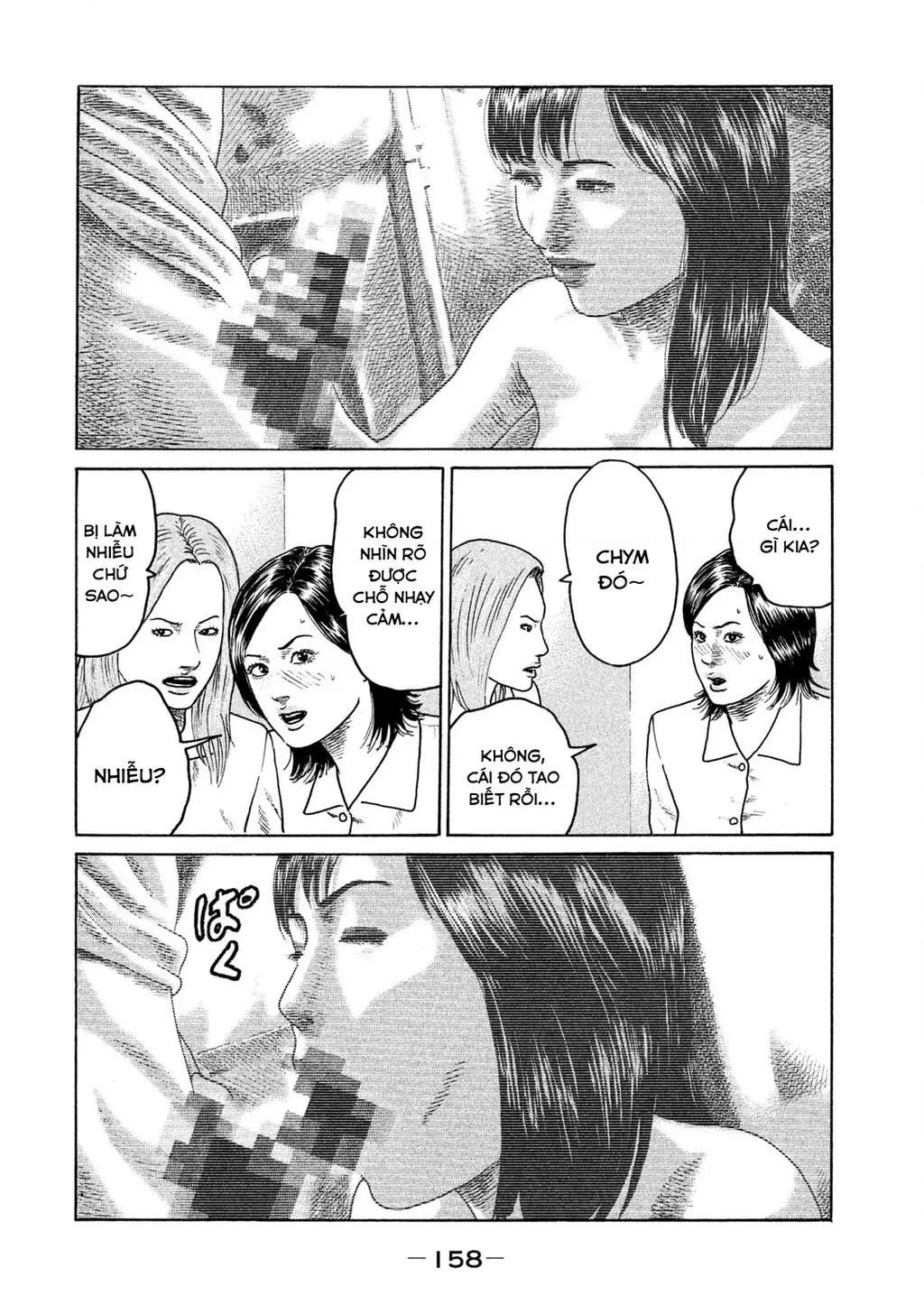 Naniwa Tomoare 2 Chapter 19 - Trang 11
