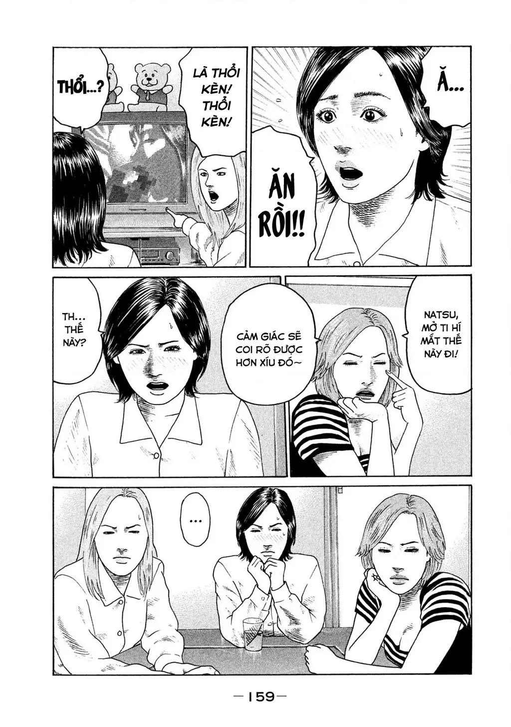 Naniwa Tomoare 2 Chapter 19 - Trang 12