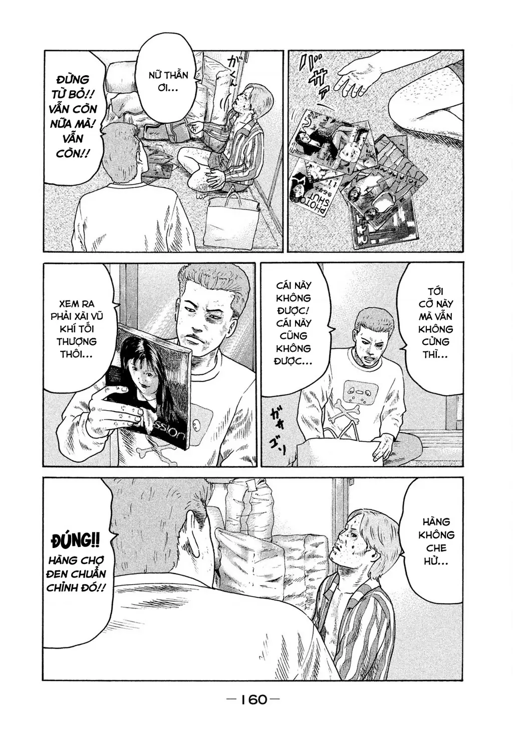 Naniwa Tomoare 2 Chapter 19 - Trang 13