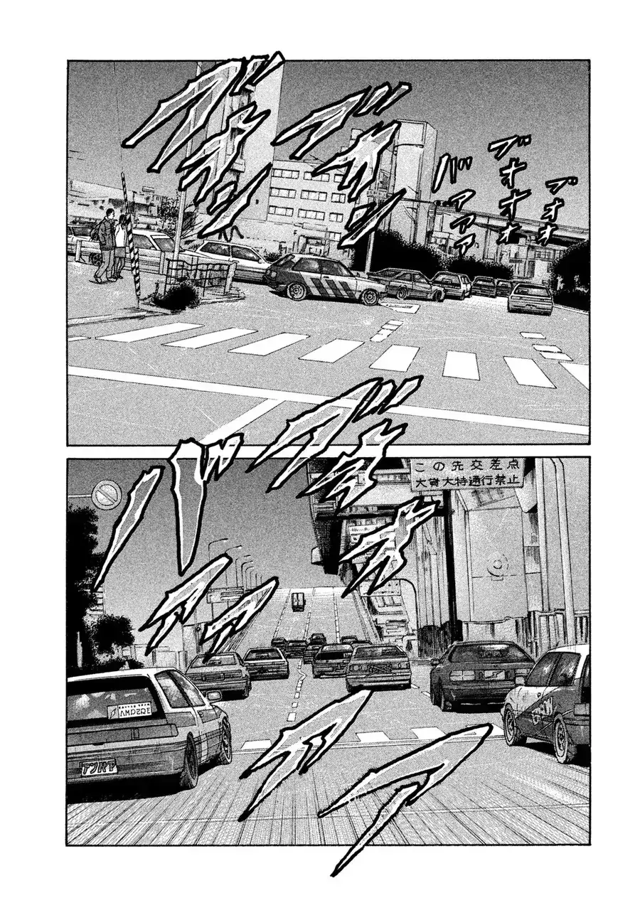 Naniwa Tomoare 2 Chapter 2 - Trang 16