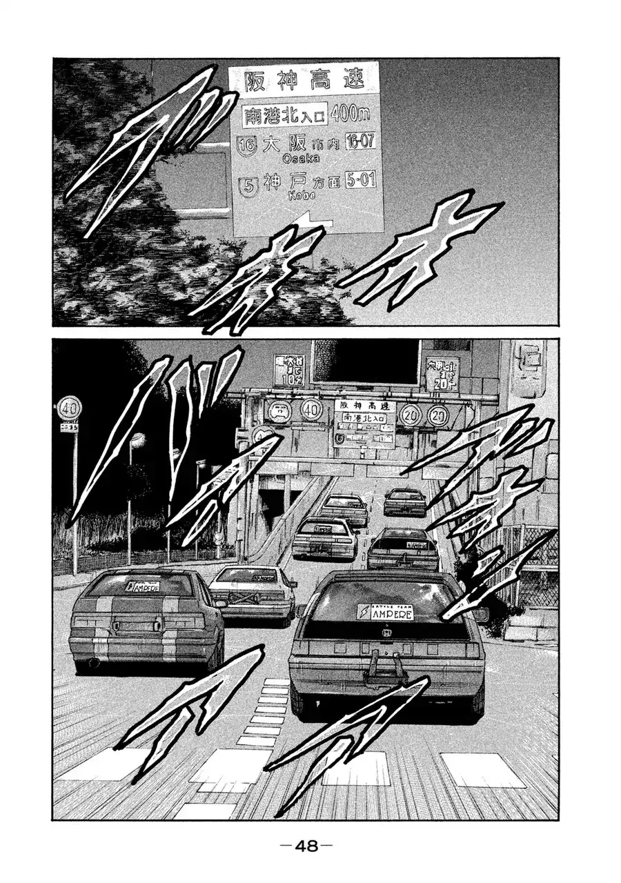 Naniwa Tomoare 2 Chapter 2 - Trang 17